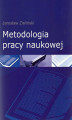 Okładka książki: Metodologia pracy naukowej