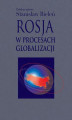 Okładka książki: Rosja w procesach globalizacji