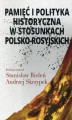 Okładka książki: Pamięć i polityka historyczna w stosunkach polsko-rosyjskich