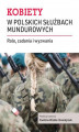 Okładka książki: Kobiety w polskich służbach mundurowych