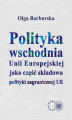Okładka książki: Polityka wschodnia Unii Europejskiej jako część składowa polityki zagranicznej UE