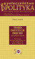 Okładka książki: Społeczeństwo i polityka. Podstawy nauk politycznych. Tom I, część I. Teoria, instytucje, procesy. Zagadnienia ogólne