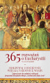 Okładka książki: 365 rozważań o Eucharystii. Odkrywaj wielką tajemnicę wiary