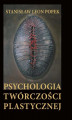 Okładka książki: Psychologia twórczości plastycznej
