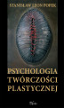Okładka książki: Psychologia twórczości plastycznej