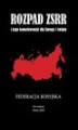 Okładka książki: Rozpad ZSRR i jego konsekwencje dla Europy i świata Część 1 Federacja Rosyjska