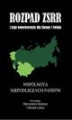 Okładka książki: Rozpad ZSRR i jego konsekwencje dla Europy i świata część 2 Wspólnota Niepodległych Państw
