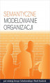 Okładka książki: Semantyczne modelowanie organizacji
