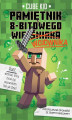 Okładka książki: Minecraft 1. Pamiętnik 8-bitowego wojownika
