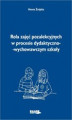 Okładka książki: Rola zajęć pozalekcyjnych w procesie dydaktyczno-wychowawczym szkoły