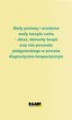 Okładka książki: Wady postawy i wrodzone wady narządu ruchu – obraz, elementy terapii oraz rola personelu pielęgniarskiego w procesie diagnostyczno-terapeutycznym