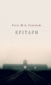 Okładka książki: Epitaph