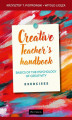 Okładka książki: Creative teacher's handbook. Basics of the psychology of creativity, exercises