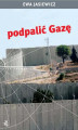 Okładka książki: Podpalić Gazę