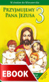 Okładka książki: Przyjmujemy pana Jezusa - poradnik metodyczny