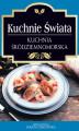 Okładka książki: Kuchnia Środziemnomorska