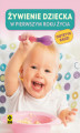 Okładka książki: Żywienie dziecka w pierwszym roku życia