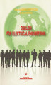 Okładka książki: English for electrical engineering