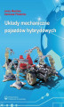 Okładka książki: Układy mechaniczne pojazdów hybrydowych