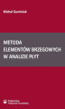 Okładka książki: Metoda elementów brzegowych w analizie płyt