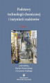 Okładka książki: Podstawy technologii chemicznej i inżynierii reaktorów, część 1