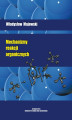 Okładka książki: Mechanizmy reakcji organicznych