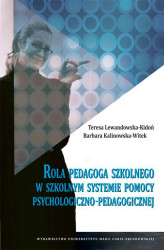 Okładka: Rola pedagoga szkolnego w szkolnym systemie pomocy psychologiczno-pedagogicznej
