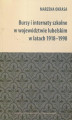 Okładka książki: Bursy i internaty szkolne w województwie lubelskim w latach 1918-1998
