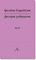 Okładka książki: Speculum Linguisticum Vol. 4