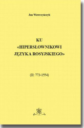 Okładka: Ku Hipersłownikowi języka rosyjskiego. (II: 773–1554)