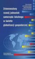 Okładka książki: Zrównoważony rozwój jednostek samorządu lokalnego w świetle globalizacji gospodarczej