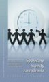 Okładka książki: Społeczne aspekty zarządzania. Wybrane problemy