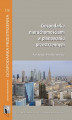 Okładka książki: Gospodarka nieruchomościami w planowaniu przestrzennym