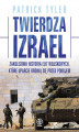 Okładka książki: Twierdza Izrael. Zakulisowa historia elit wojskowych, które uparcie bronią się przed pokojem