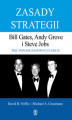 Okładka książki: Zasady strategii. Pięć ponadczasowych lekcji. Bill Gates, Andy Grove i Steve Jobs.