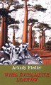 Okładka książki: Wyspa kochających lemurów