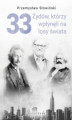 Okładka książki: 33 Żydów, którzy zmienili losy świata
