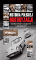 Okładka książki: Historia polskiej motoryzacji