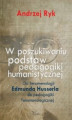 Okładka książki: W poszukiwaniu podstaw pedagogiki humanistycznej