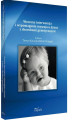 Okładka książki: Wczesna interwencja i wspomaganie rozwoju u dzieci z chorobami genetycznymi