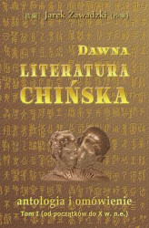 Okładka: Dawna literatura chińska: antologia i omówienie