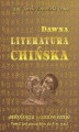 Okładka książki: Dawna literatura chińska: antologia i omówienie