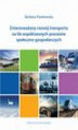 Okładka książki: Zrównoważony rozwój transportu na tle współczesnych procesów społeczno-gospodarczych