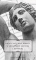 Okładka książki: Ideał i antyideał kobiety w literaturze greckiej i rzymskiej