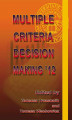 Okładka książki: Multiple Criteria Decision Making '12