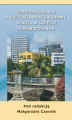 Okładka książki: Gospodarowanie przestrzennymi zasobami miasta w świecie ponowoczesnym
