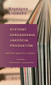 Okładka książki: Systemy zarządzania jakością produktów. Metody analizy i oceny