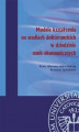 Okładka książki: Modele kształcenia na studiach doktoranckich w dziedzinie nauk ekonomicznych