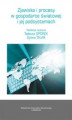 Okładka książki: Zjawiska i procesy w gospodarce światowej i jej podsystemach