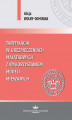 Okładka książki: Taryfikacja w ubezpieczeniach majątkowych z wykorzystaniem modeli mieszanych
